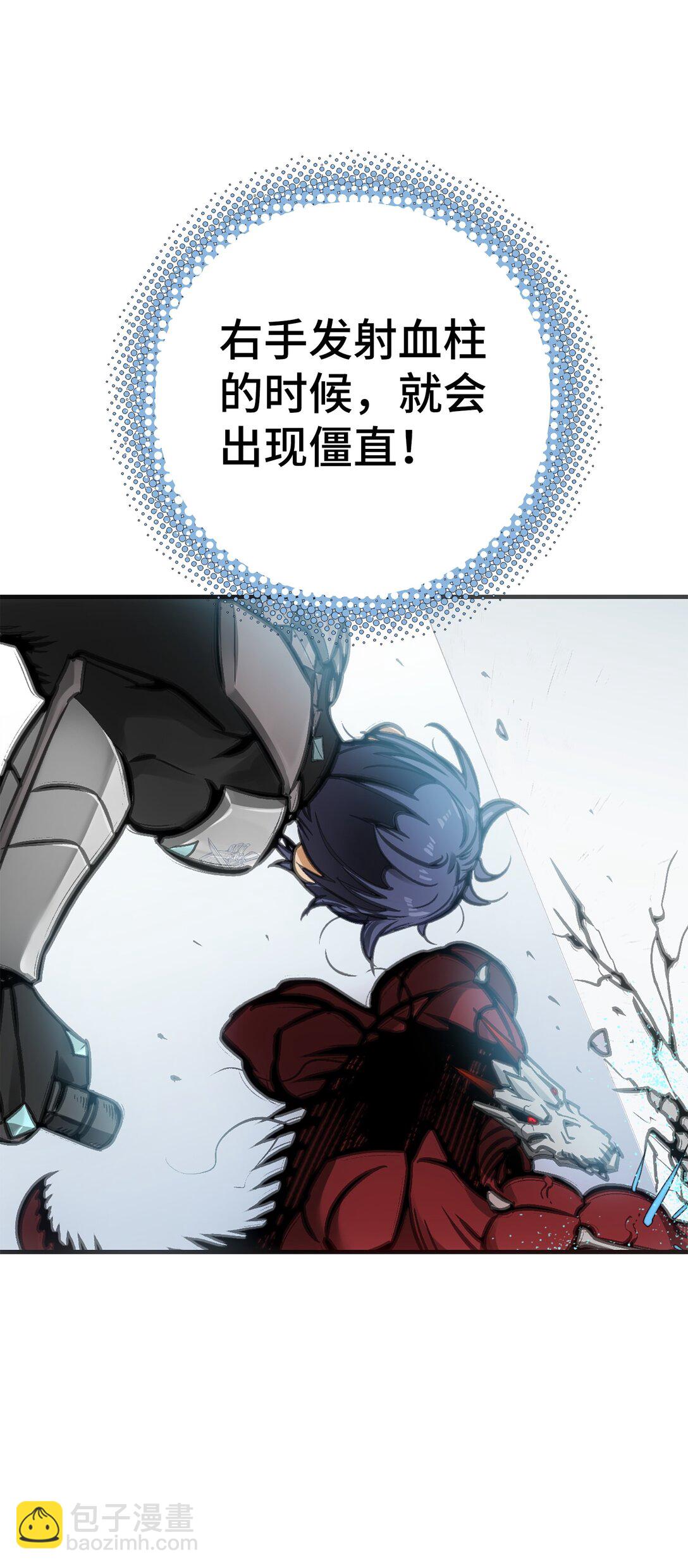 第二阶段(1/2)-第8话