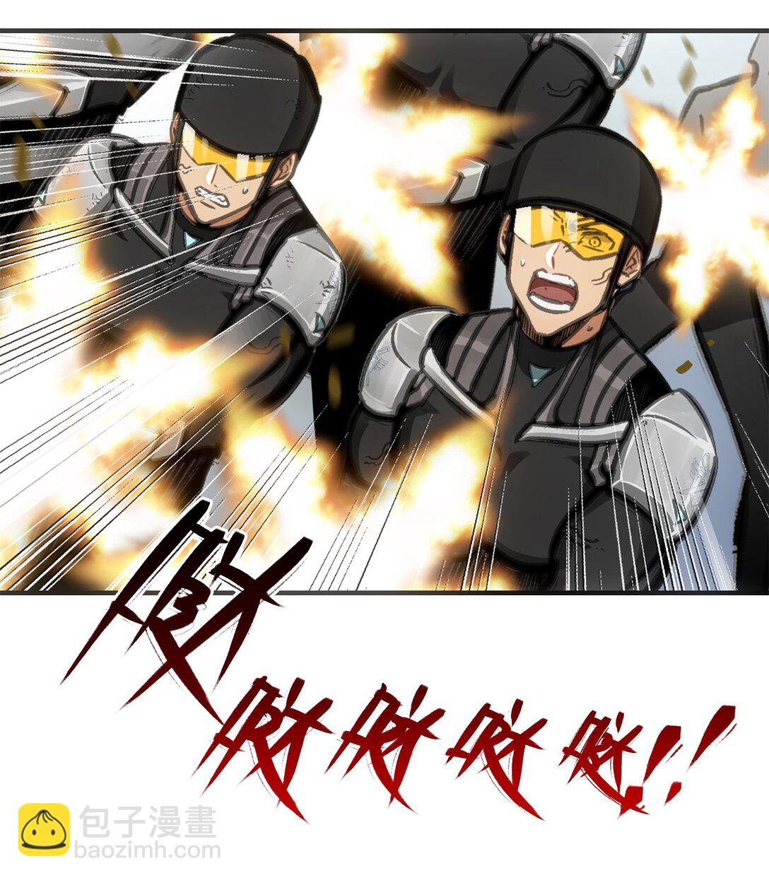 第二阶段(1/2)-第8话