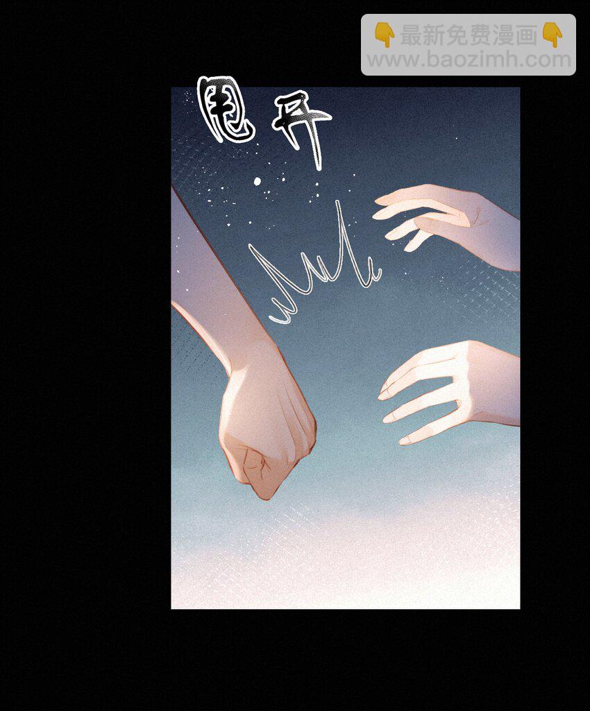 002 社死：梅开二度(1/2)-第2话