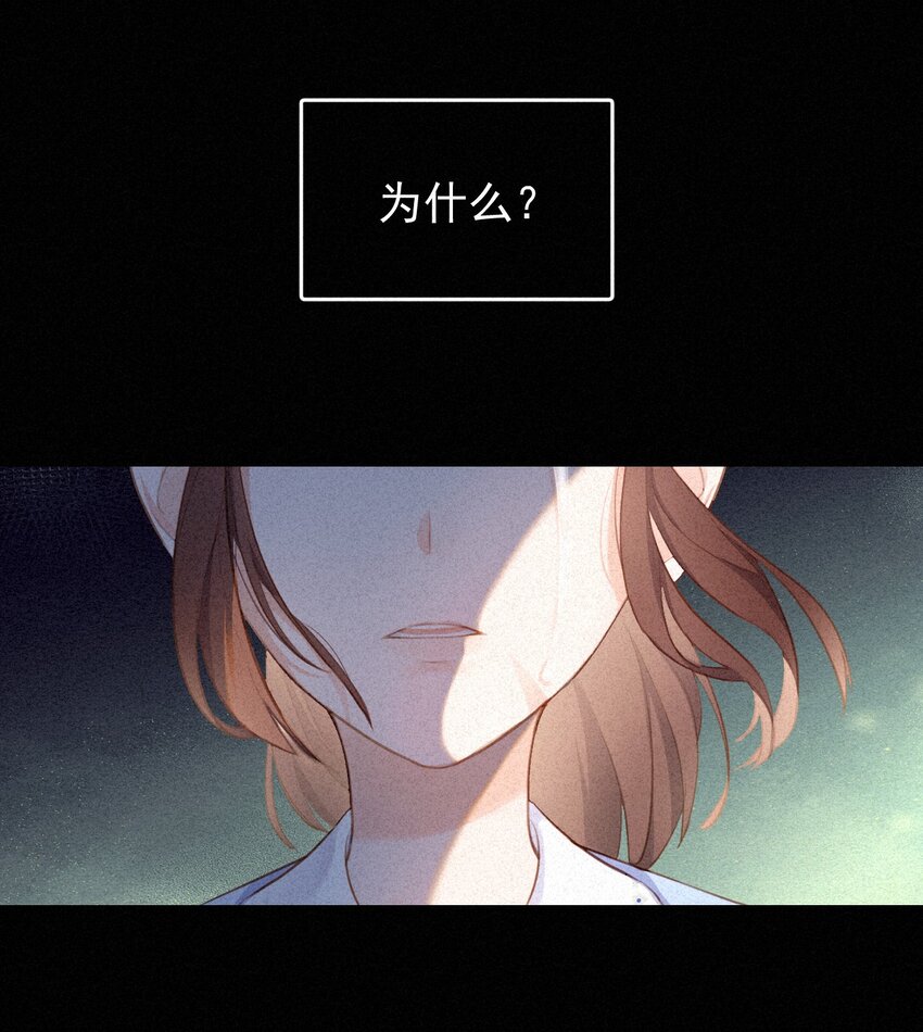 002 社死：梅开二度(1/2)-第2话