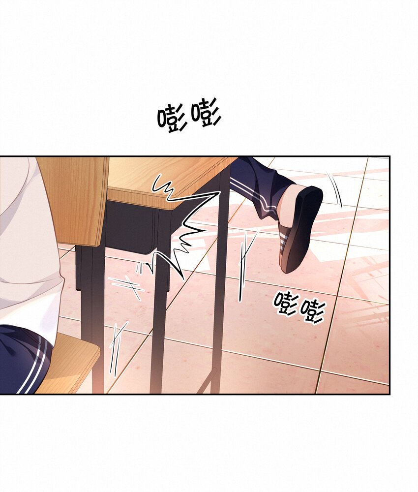 002 社死：梅开二度(1/2)-第2话