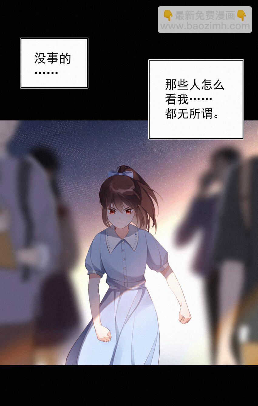 002 社死：梅开二度(1/2)-第2话