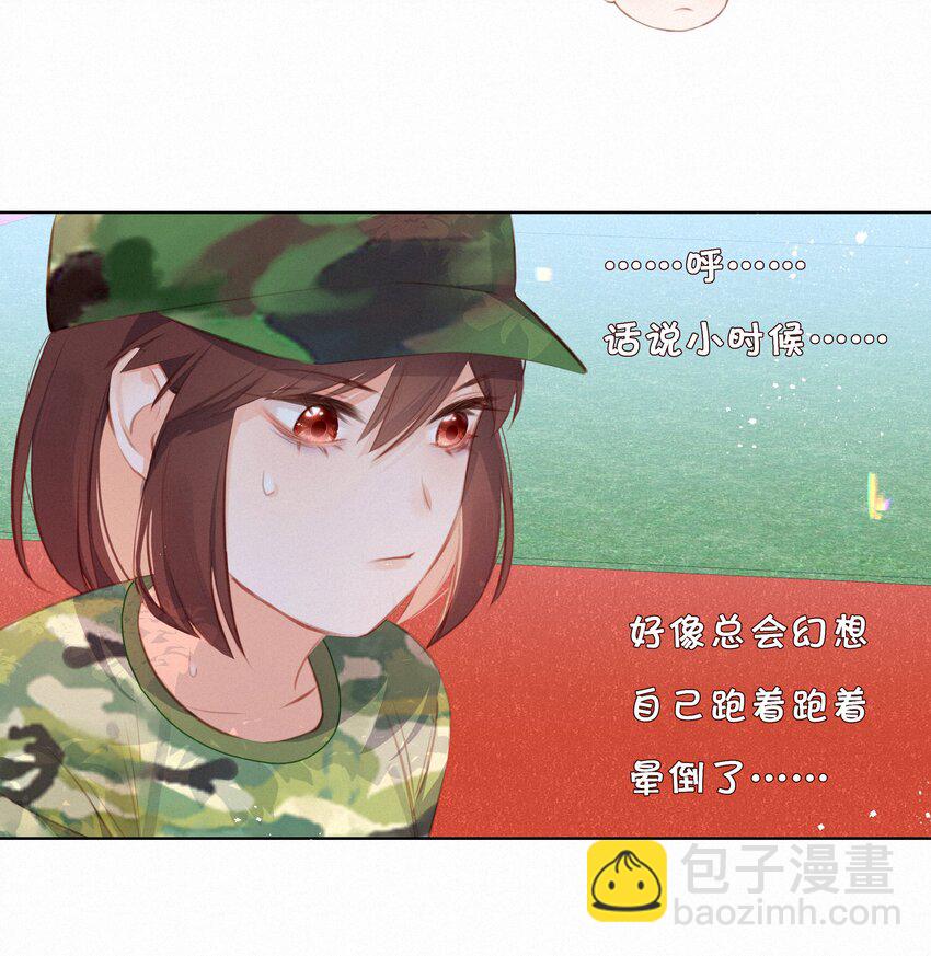 012 人总要有&ldquo;妄想&rdquo;-第12话