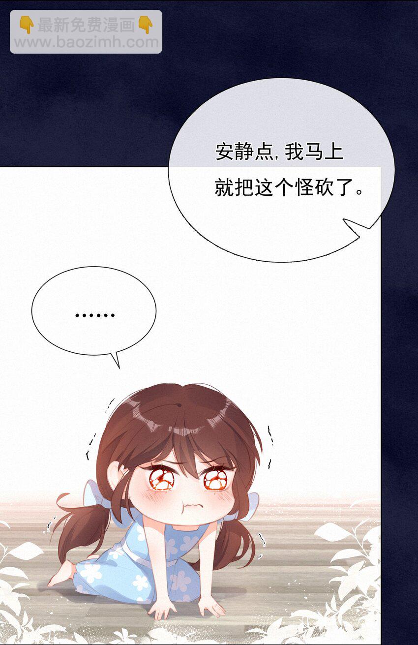 012 人总要有&ldquo;妄想&rdquo;-第12话