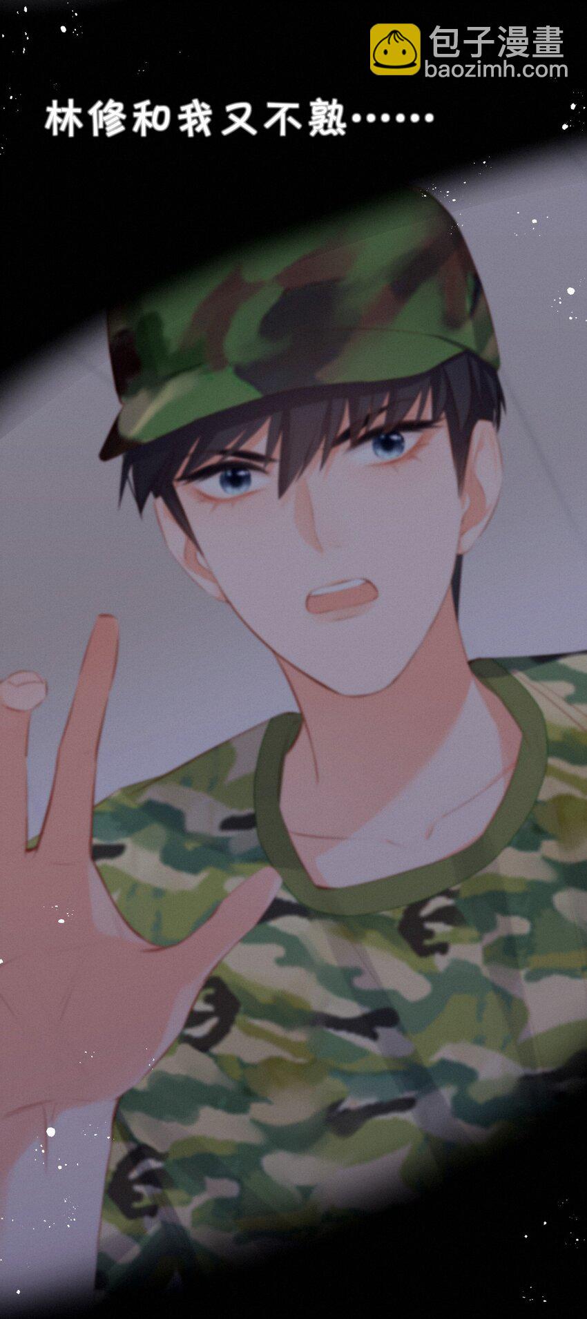 012 人总要有&ldquo;妄想&rdquo;-第12话