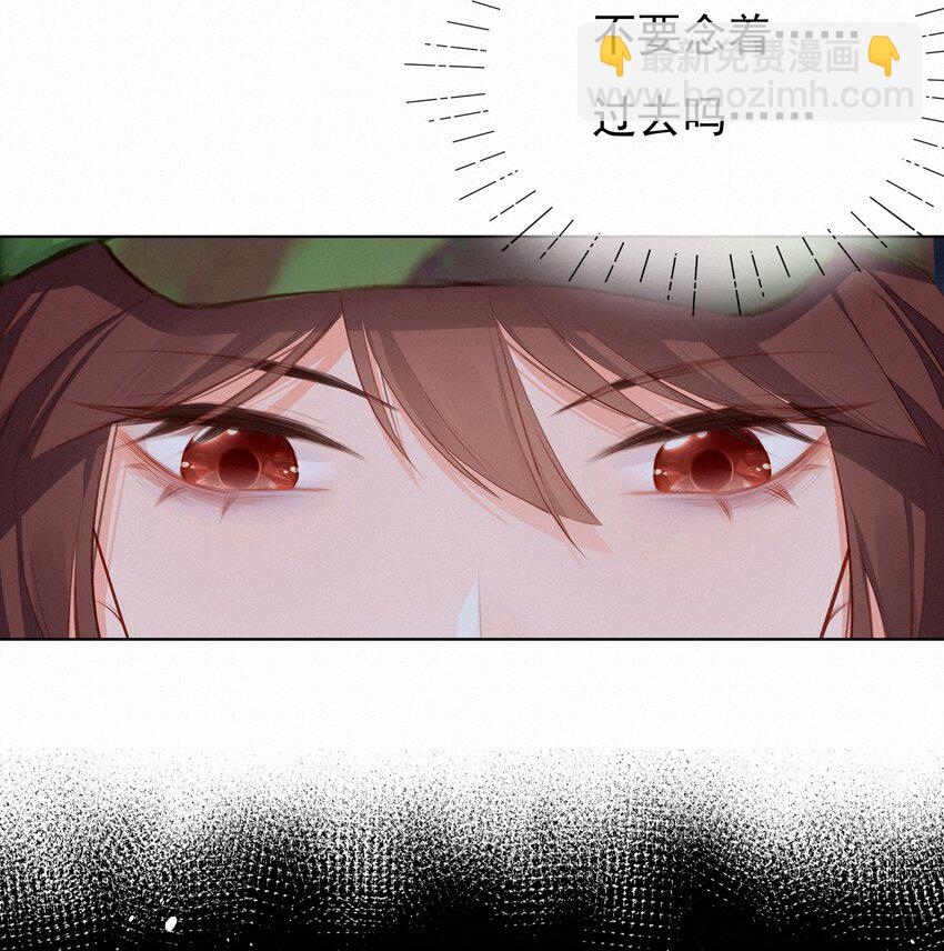 012 人总要有&ldquo;妄想&rdquo;-第12话