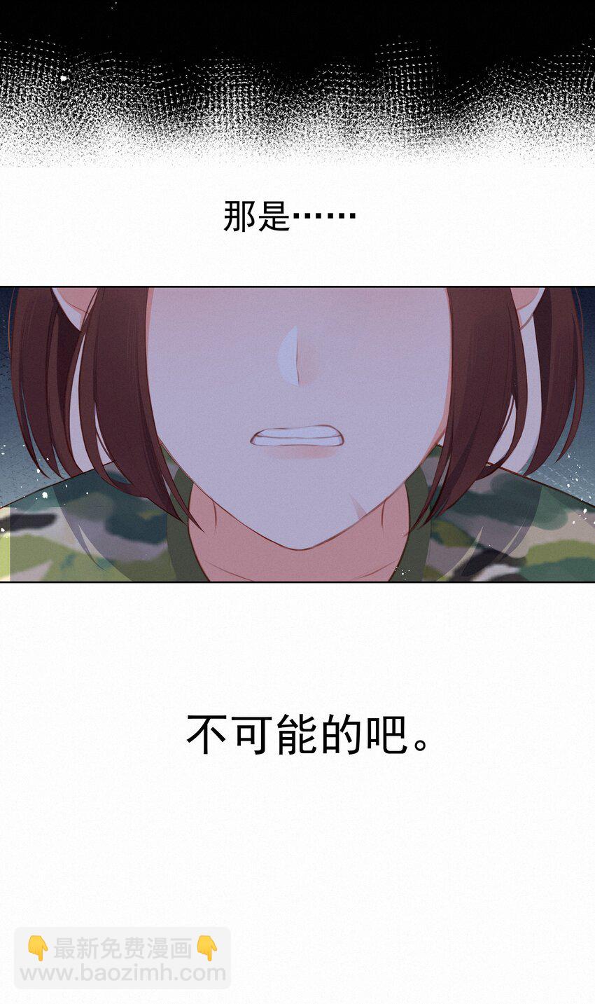 012 人总要有&ldquo;妄想&rdquo;-第12话