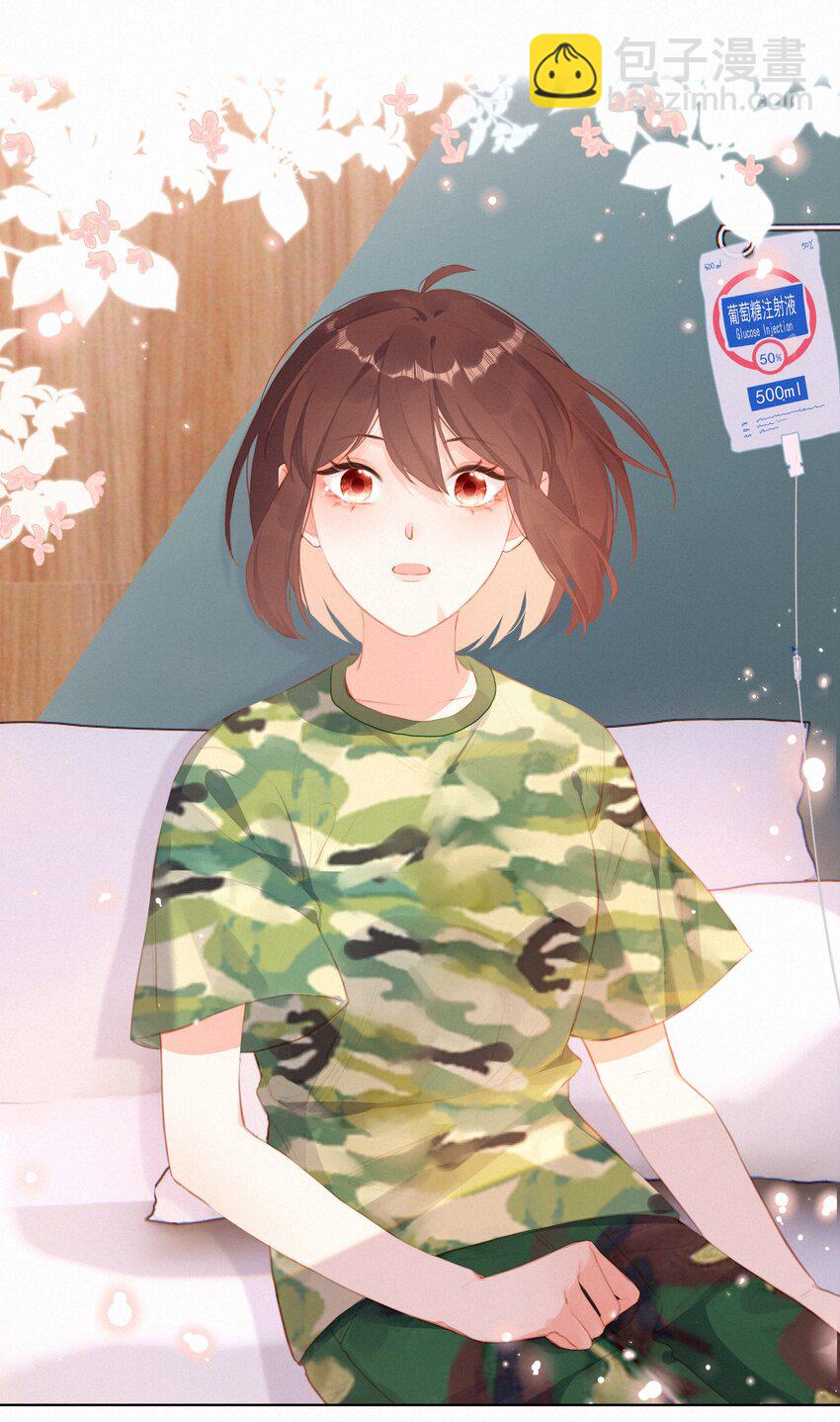 016 在意的人(1/2)-第16话