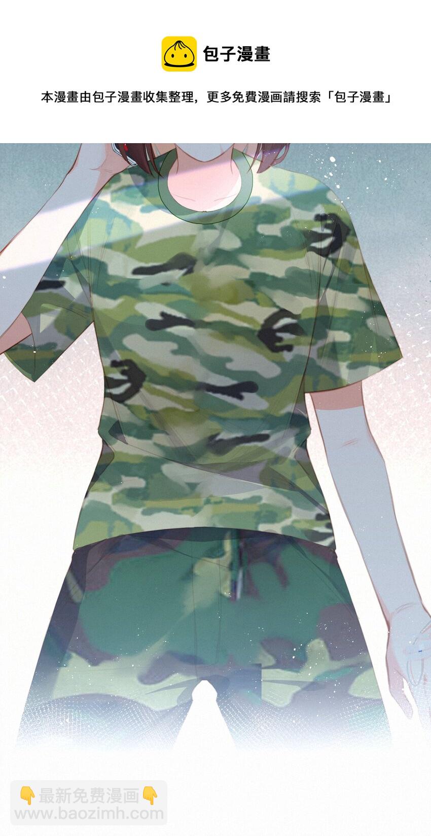 016 在意的人(1/2)-第16话