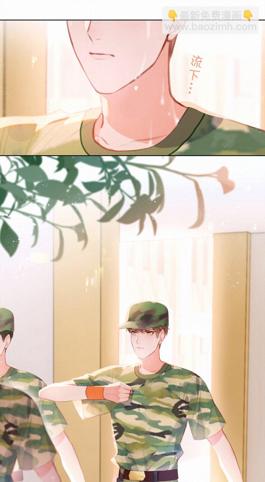 016 在意的人(1/2)-第16话