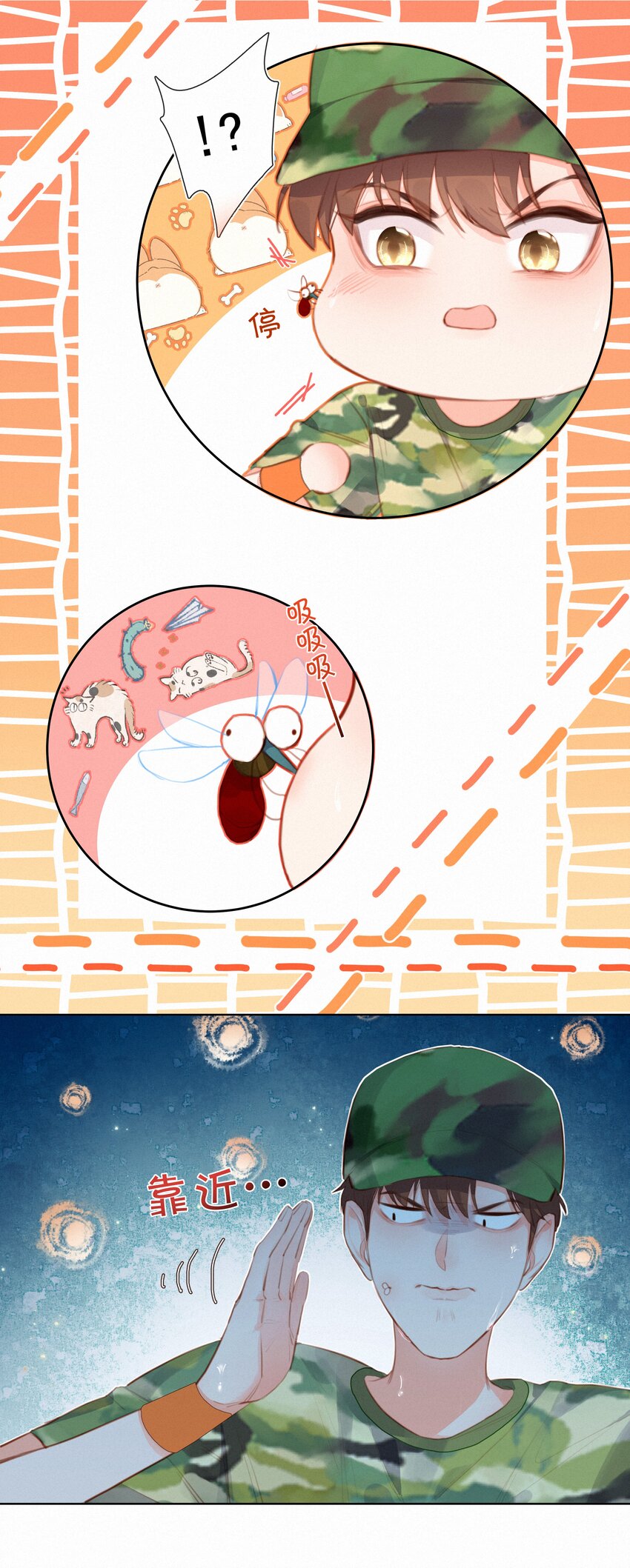 016 在意的人(1/2)-第16话