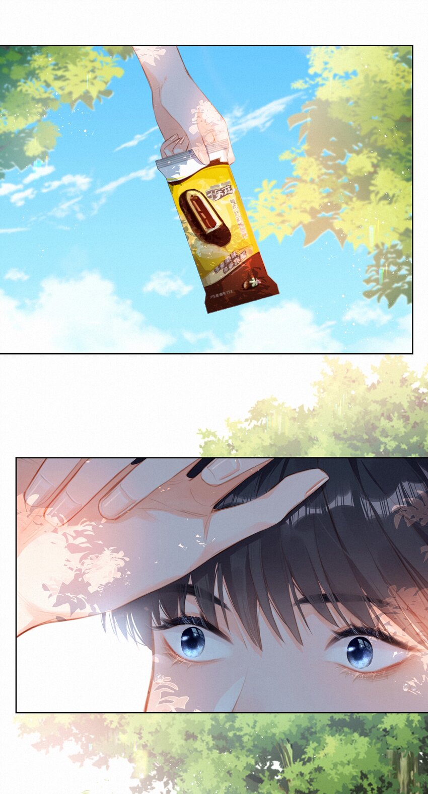 016 在意的人(1/2)-第16话