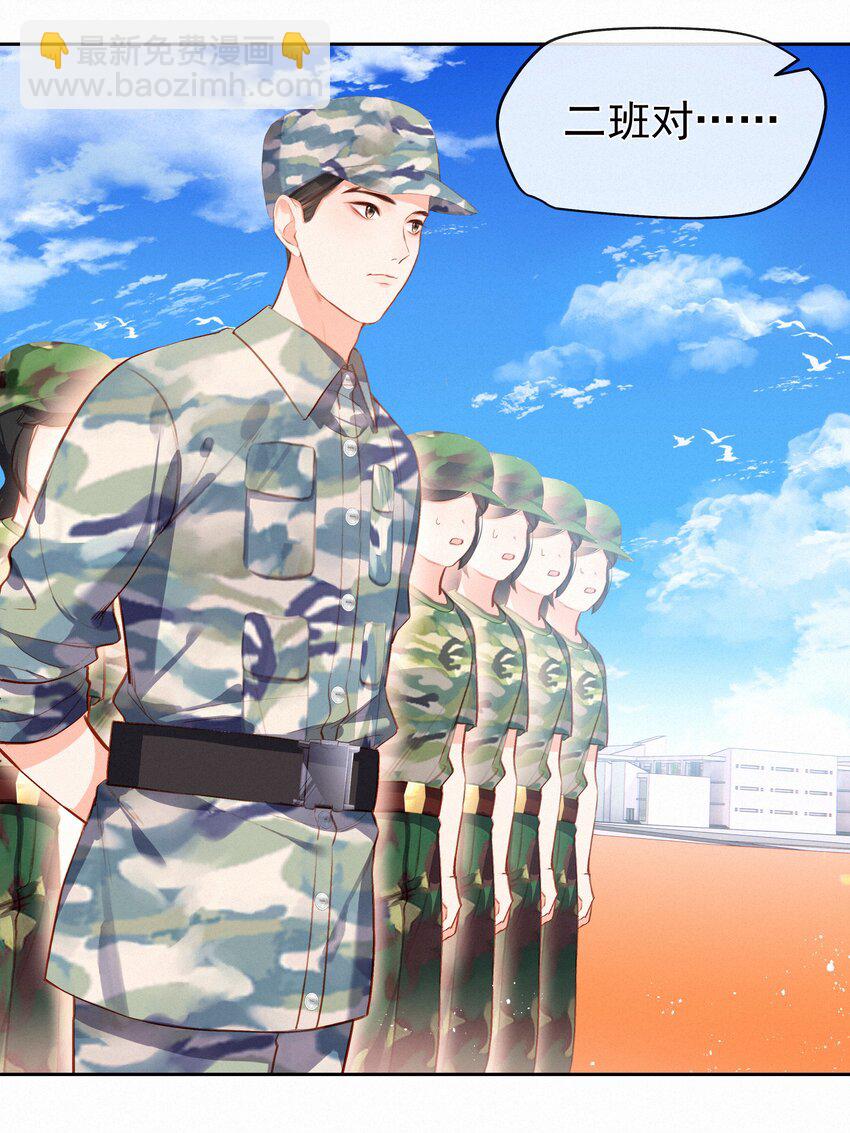 018 推车比赛-第18话