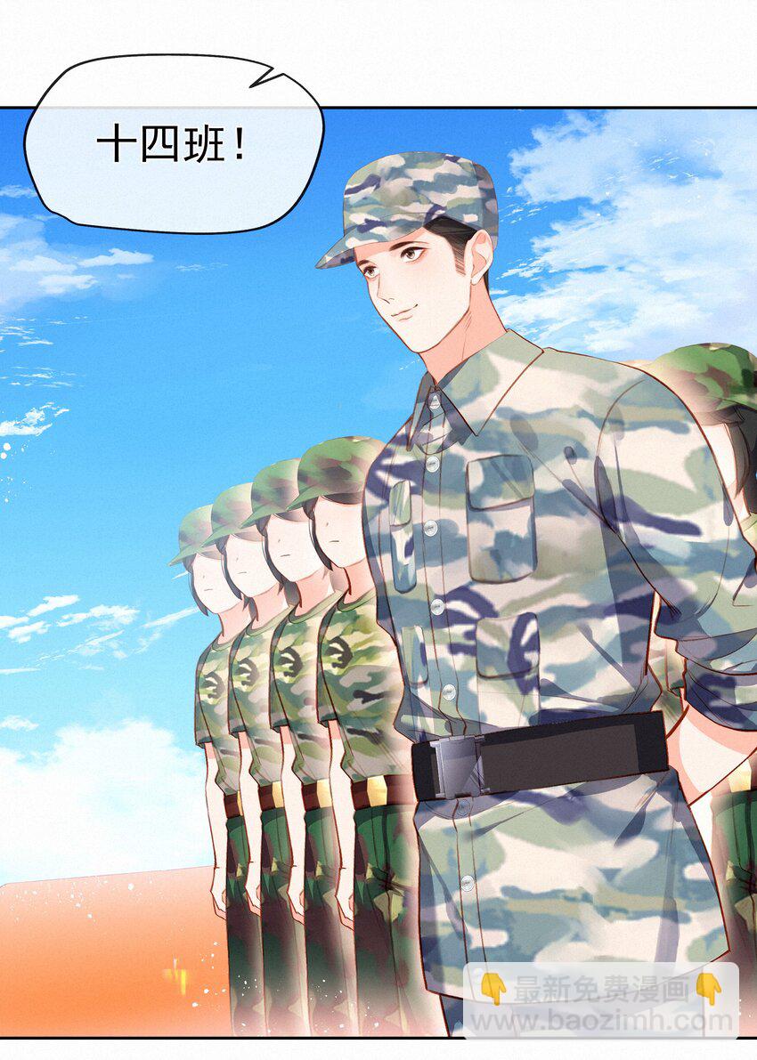 018 推车比赛-第18话