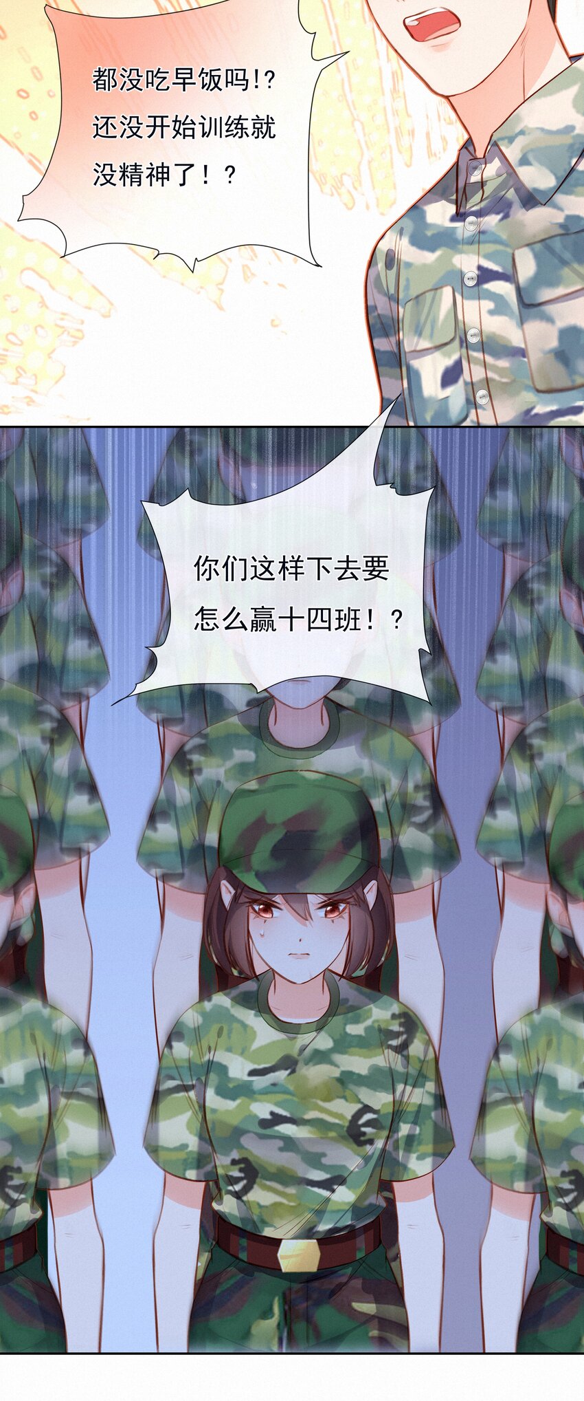 018 推车比赛-第18话