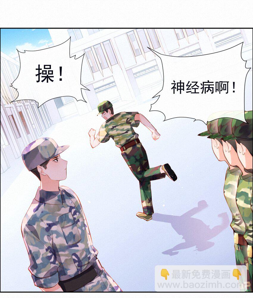 018 推车比赛-第18话