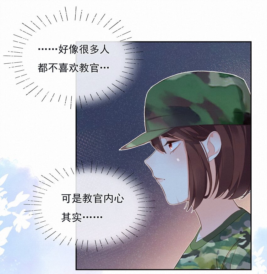 018 推车比赛-第18话