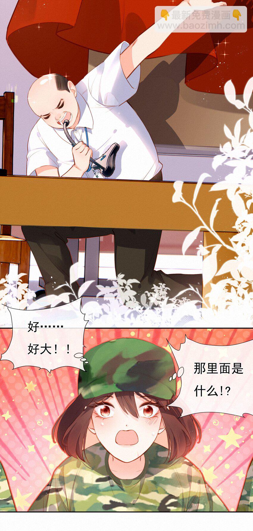 018 推车比赛-第18话