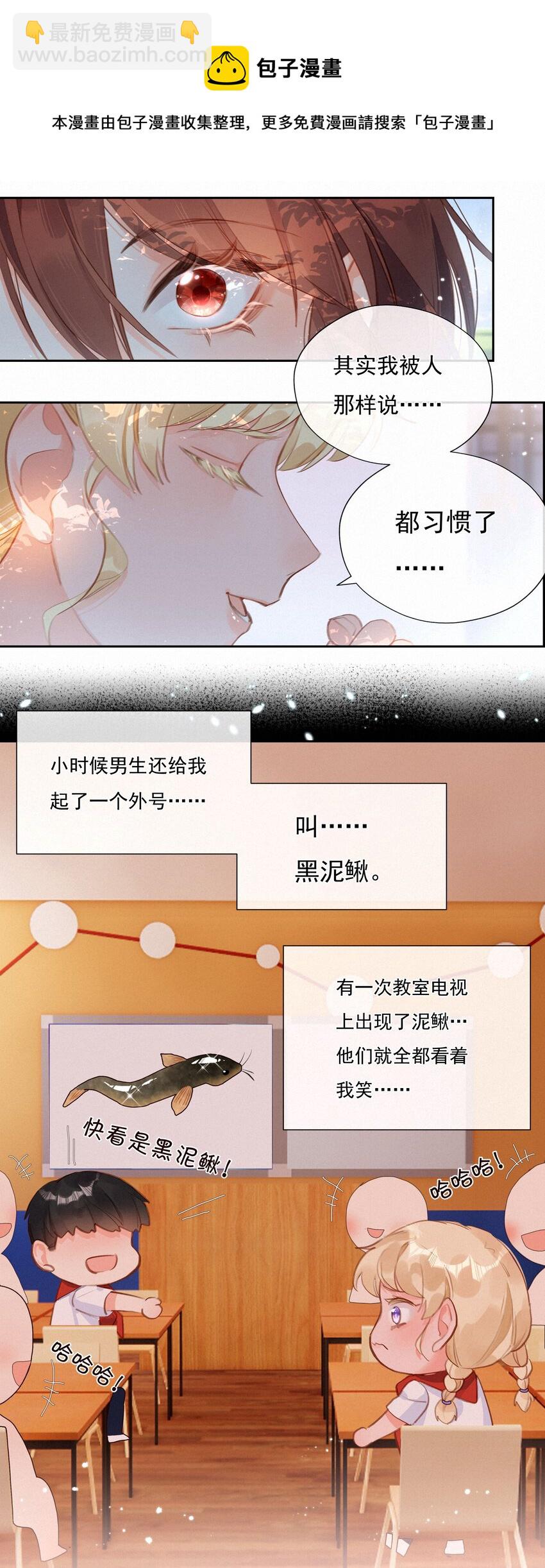 022 女孩为何要被定义-第22话