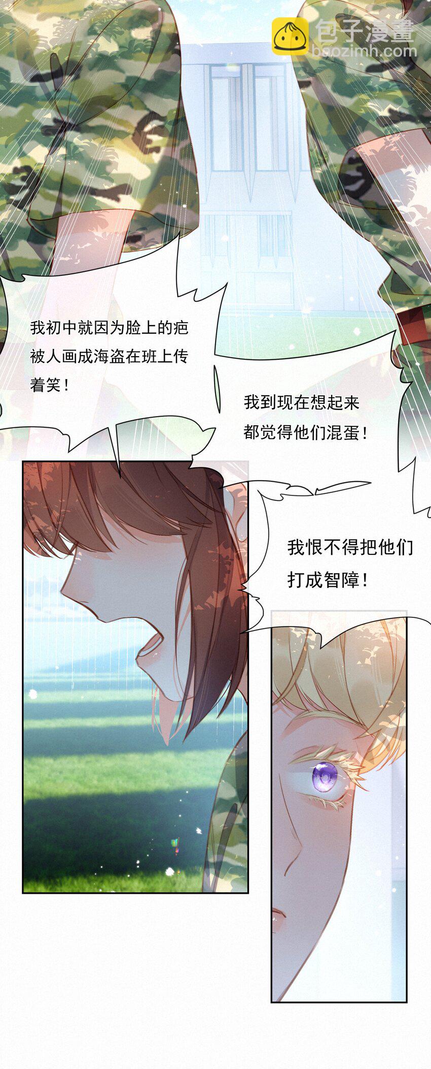 022 女孩为何要被定义-第22话