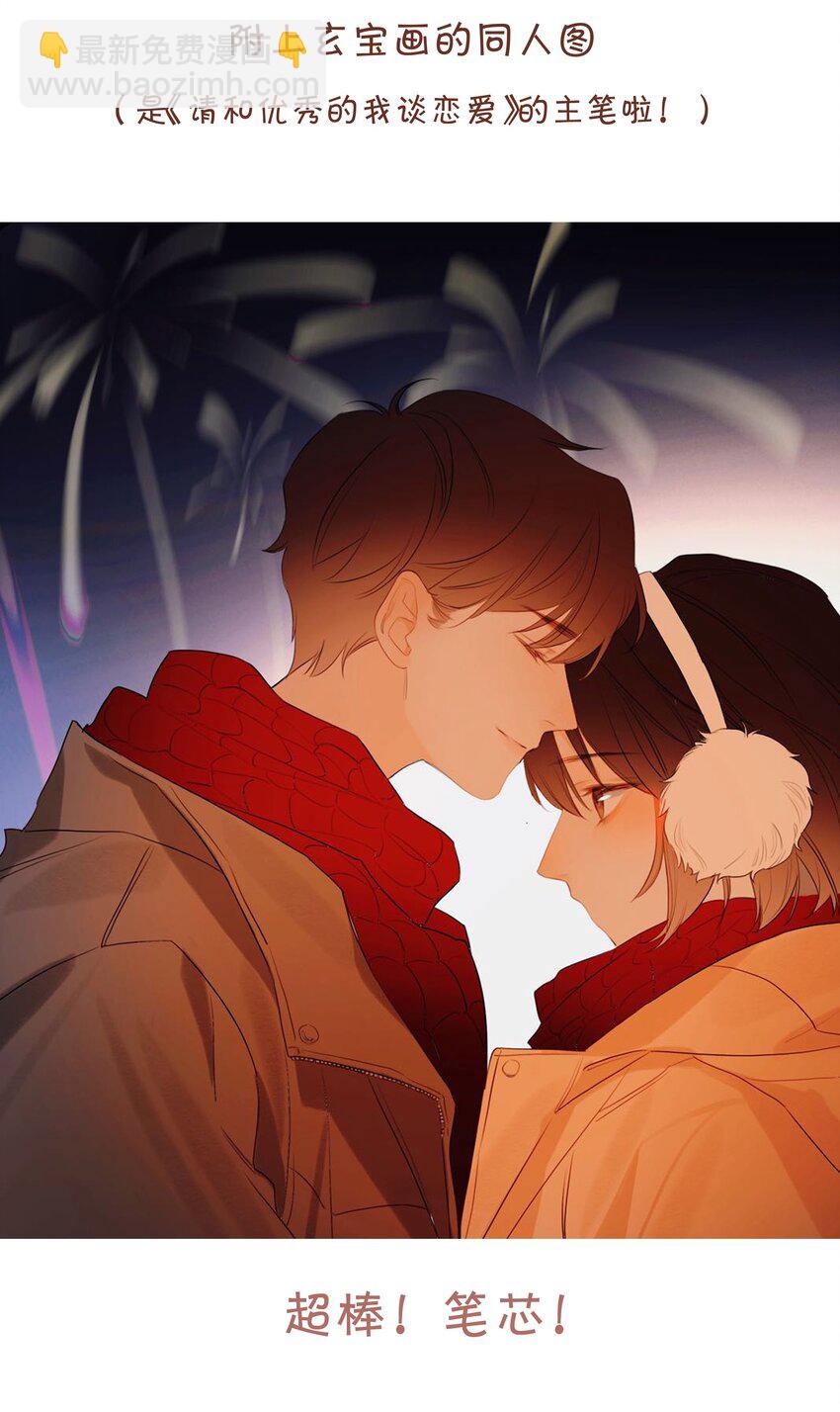 022 女孩为何要被定义-第22话