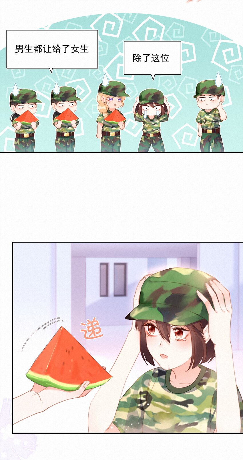 026 抢西瓜-第26话