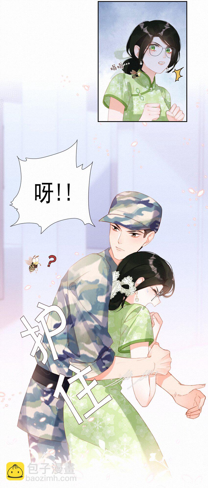 026 抢西瓜-第26话