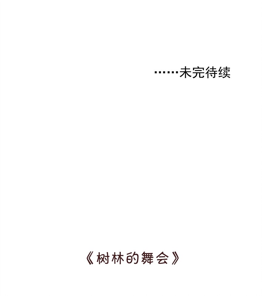 026 抢西瓜-第26话