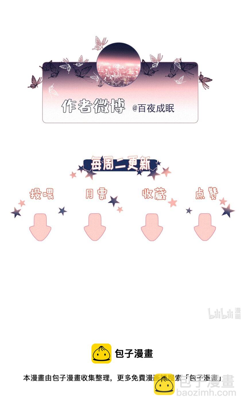 026 抢西瓜-第26话