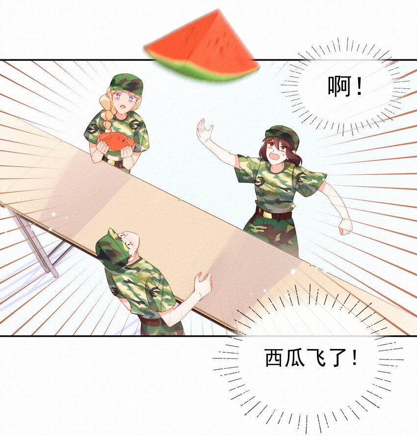 026 抢西瓜-第26话