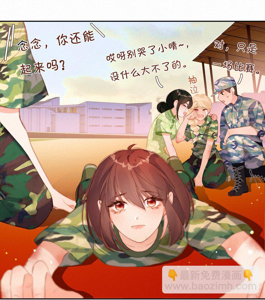 028 奋力一搏-第28话