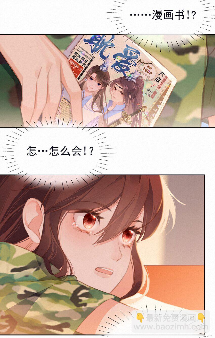 028 奋力一搏-第28话