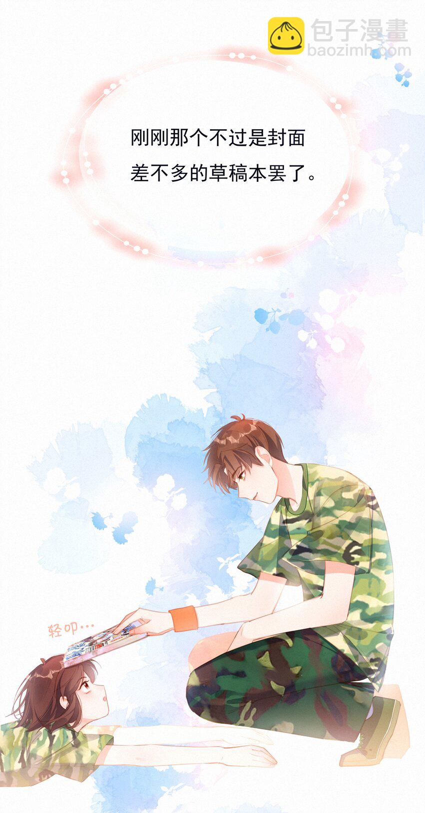 028 奋力一搏-第28话