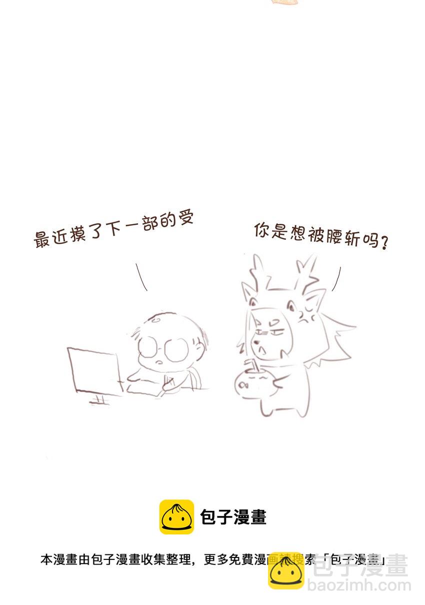 030 眷恋你的温柔-第30话