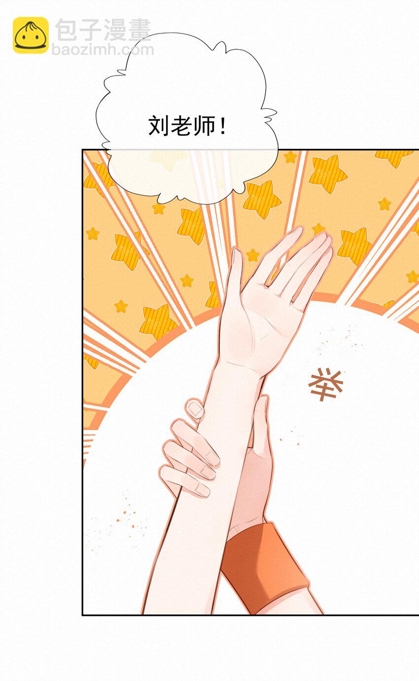 004 群居生物的矛盾心理(1/2)-第4话