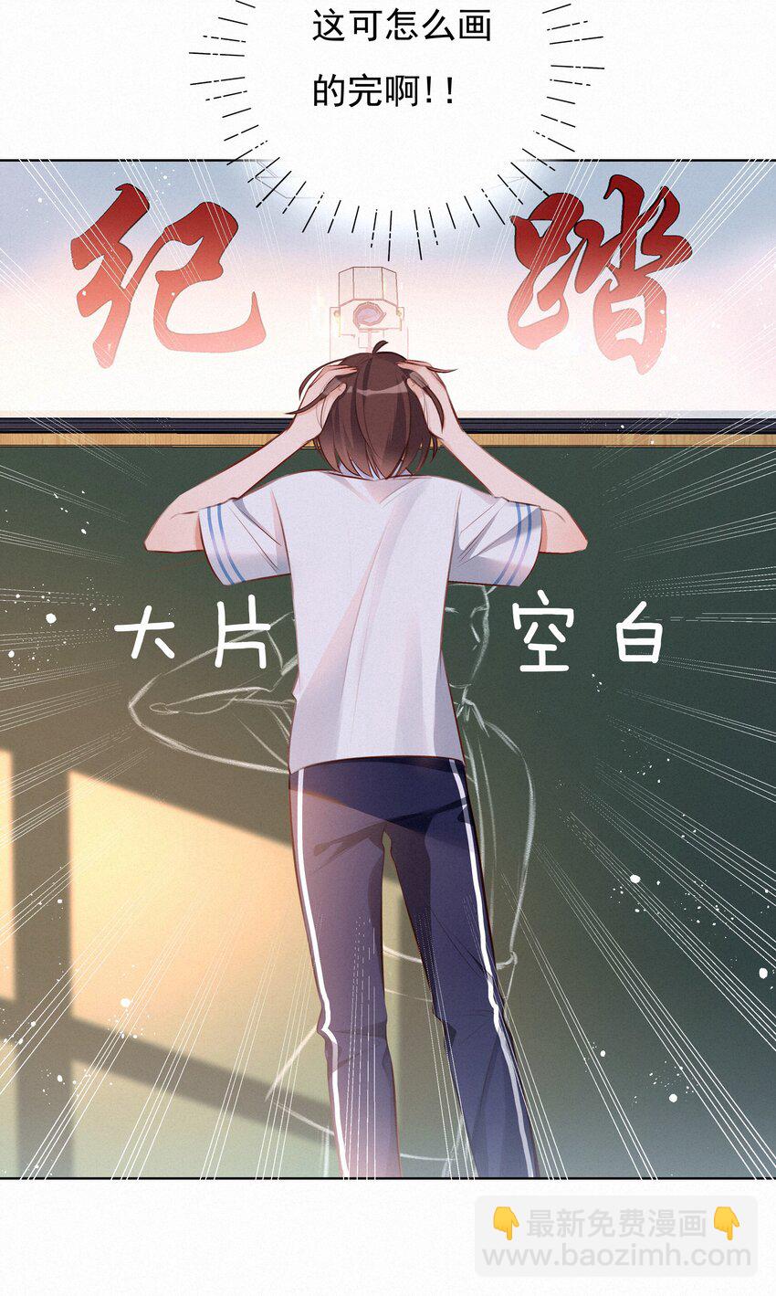 004 群居生物的矛盾心理(1/2)-第4话