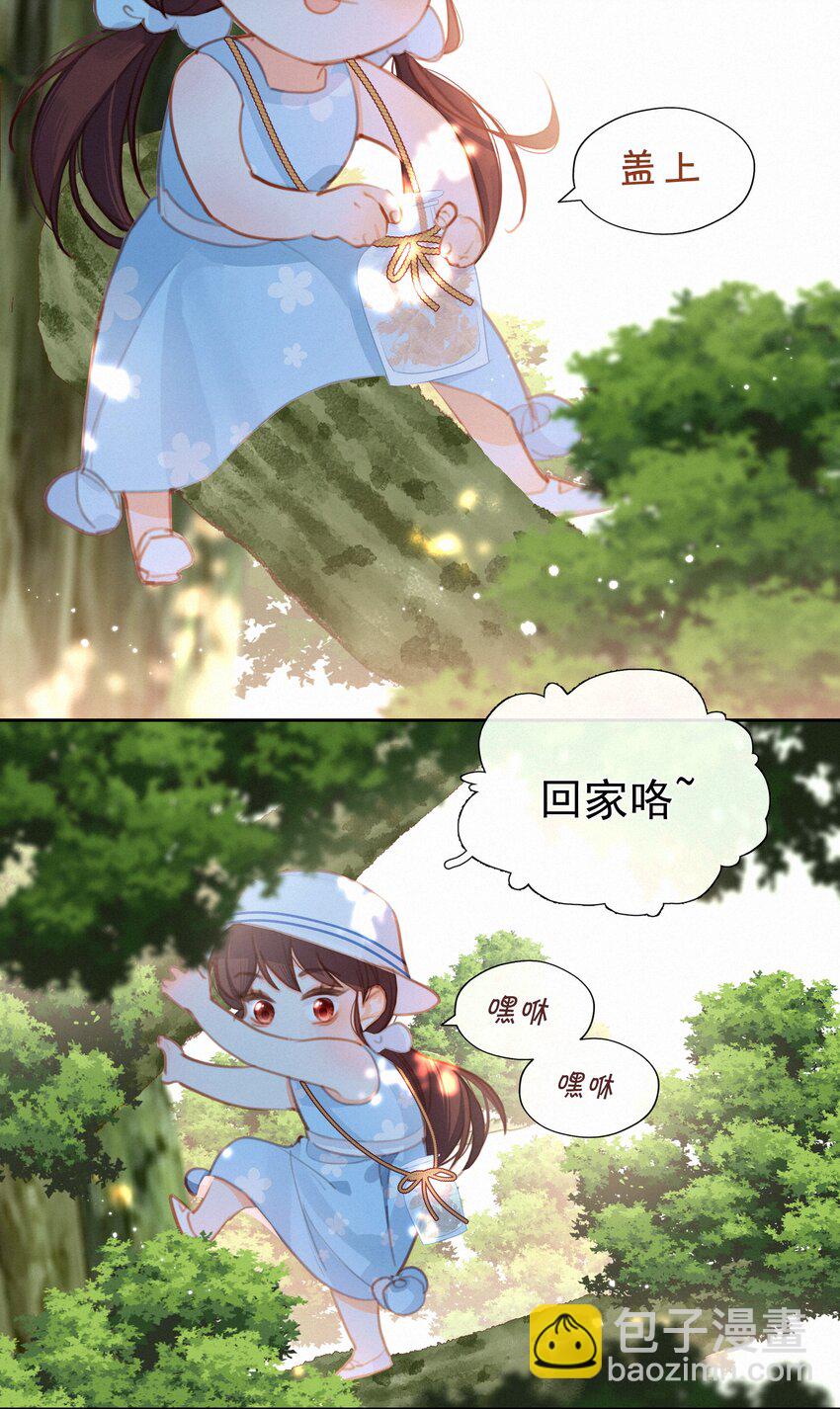 032 青梅竹马-第32话