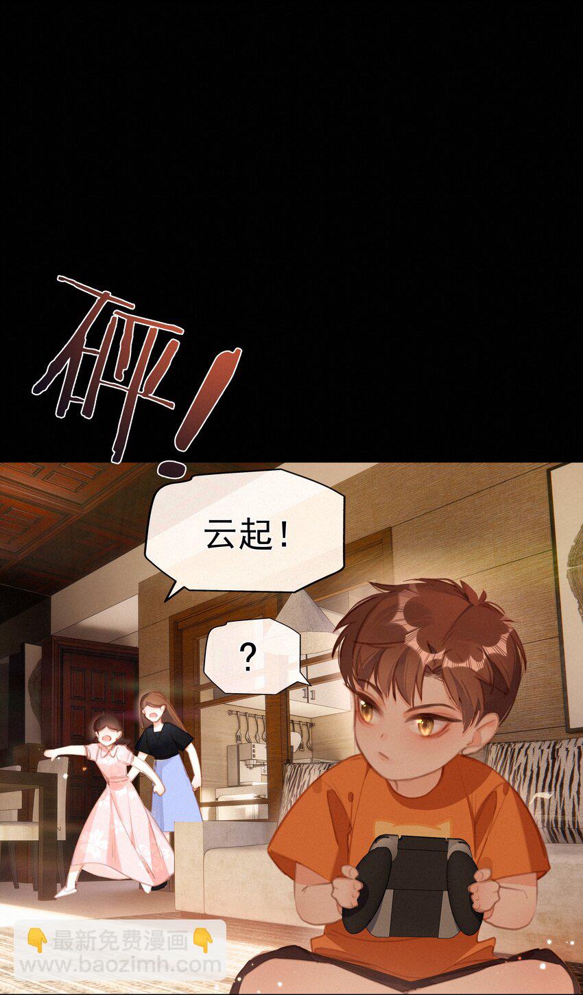 032 青梅竹马-第32话