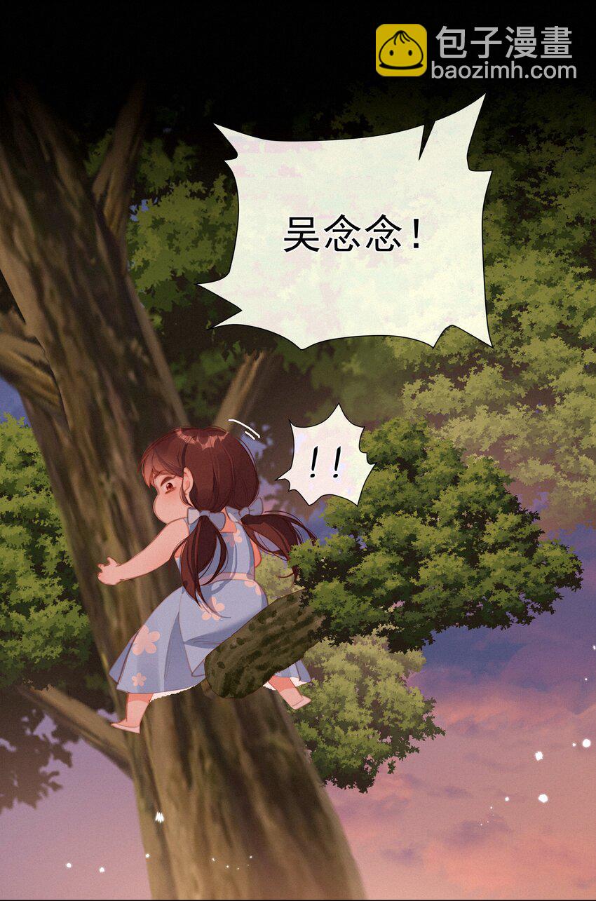 032 青梅竹马-第32话