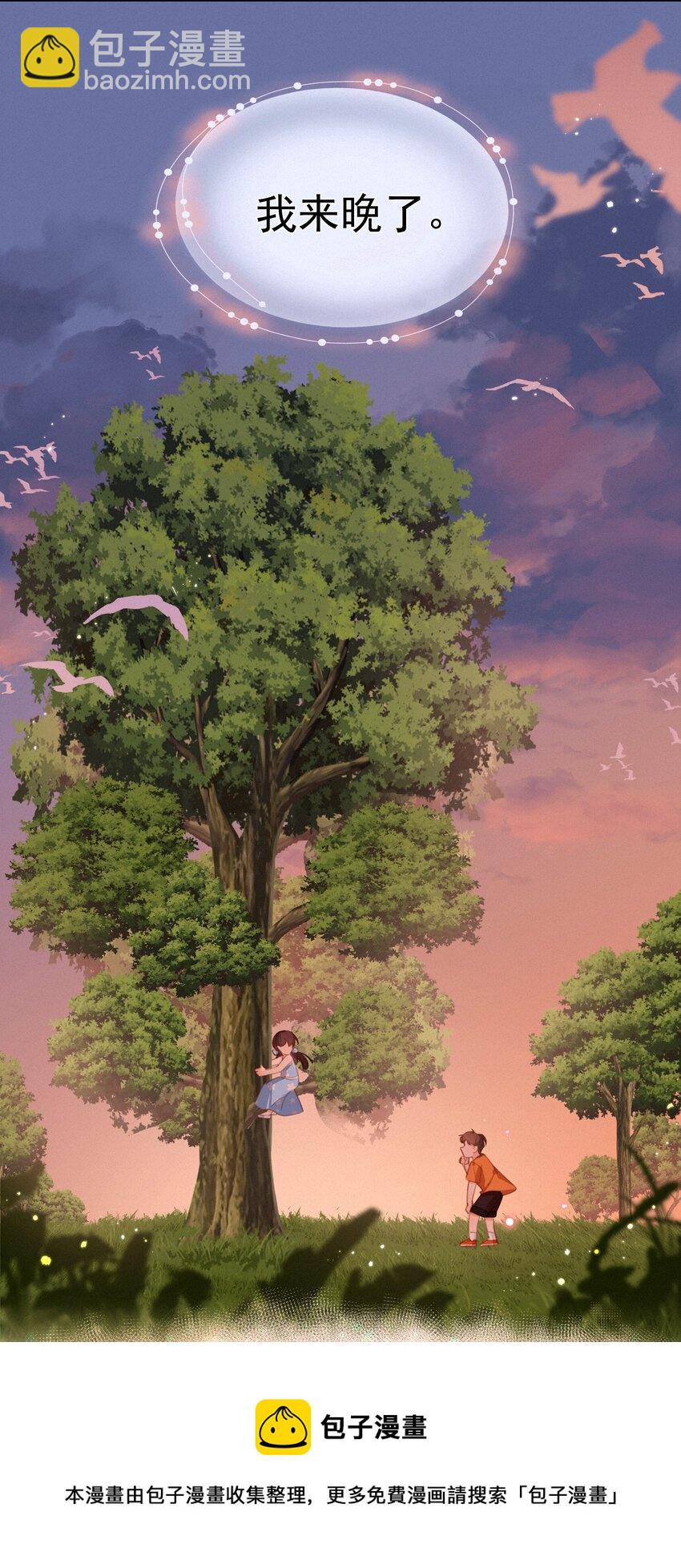 032 青梅竹马-第32话