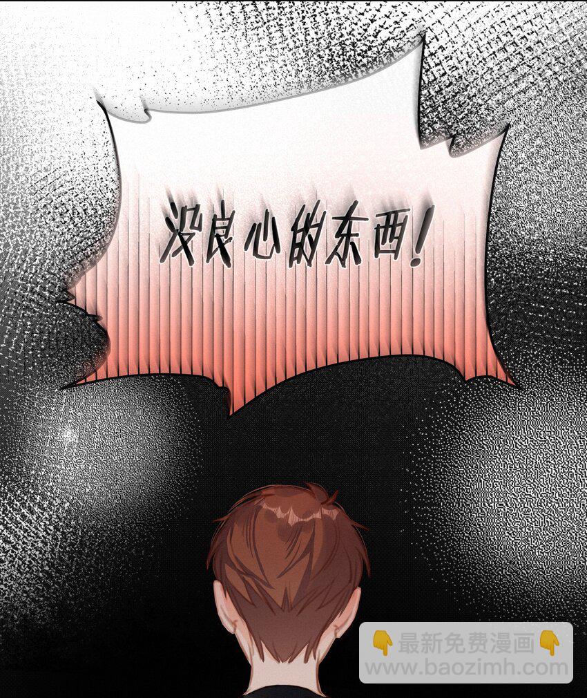 034 共度一夜-第34话