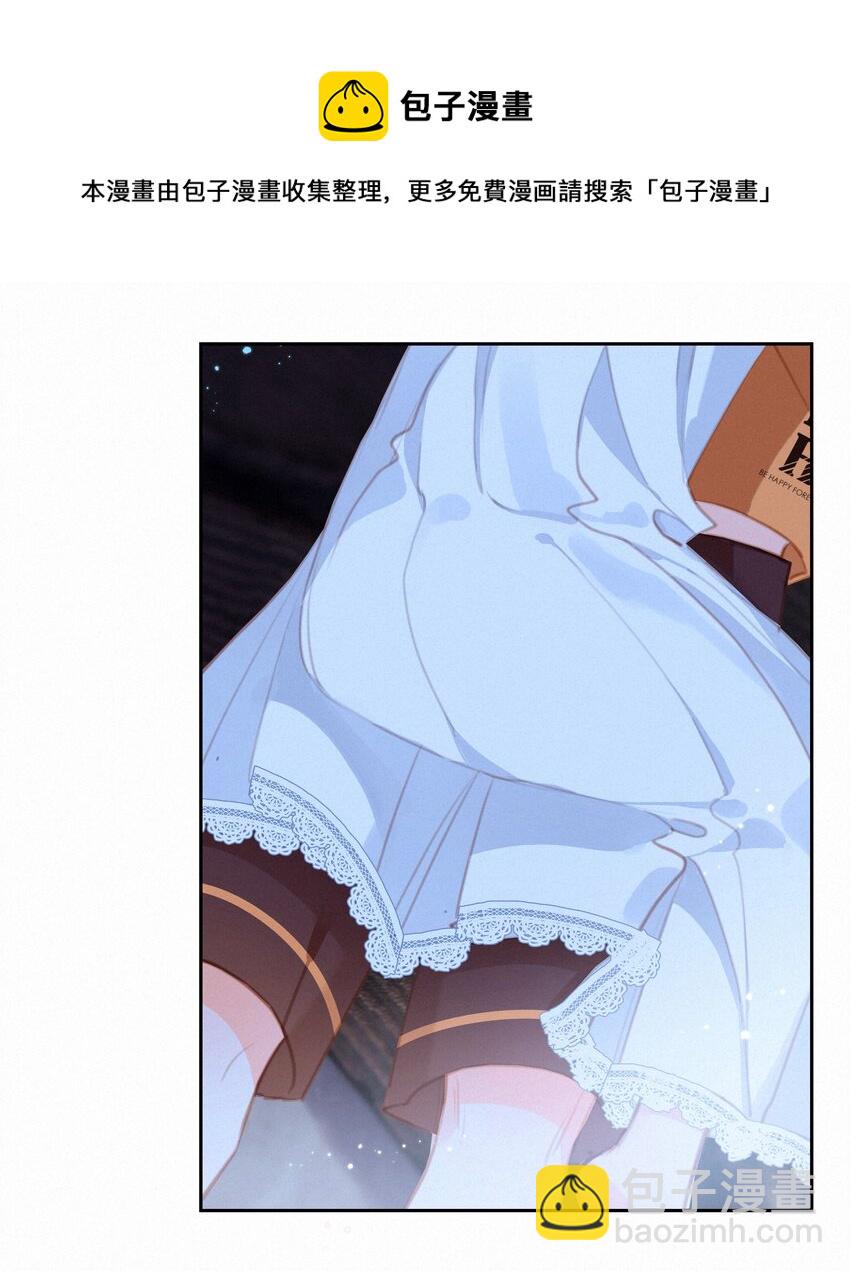 034 共度一夜-第34话