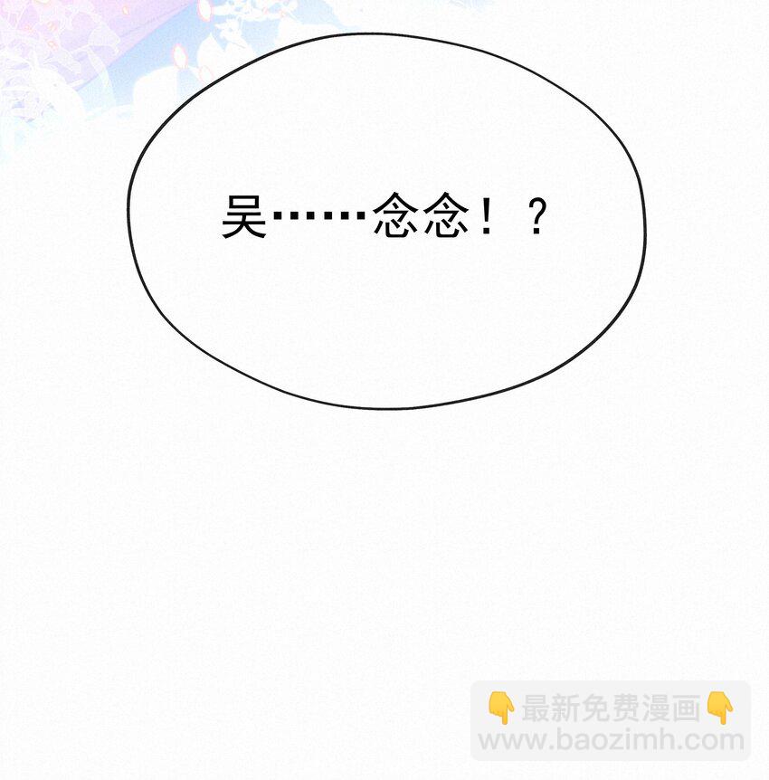 034 共度一夜-第34话
