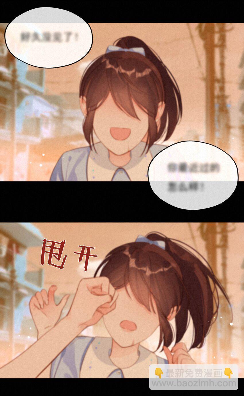 034 共度一夜-第34话