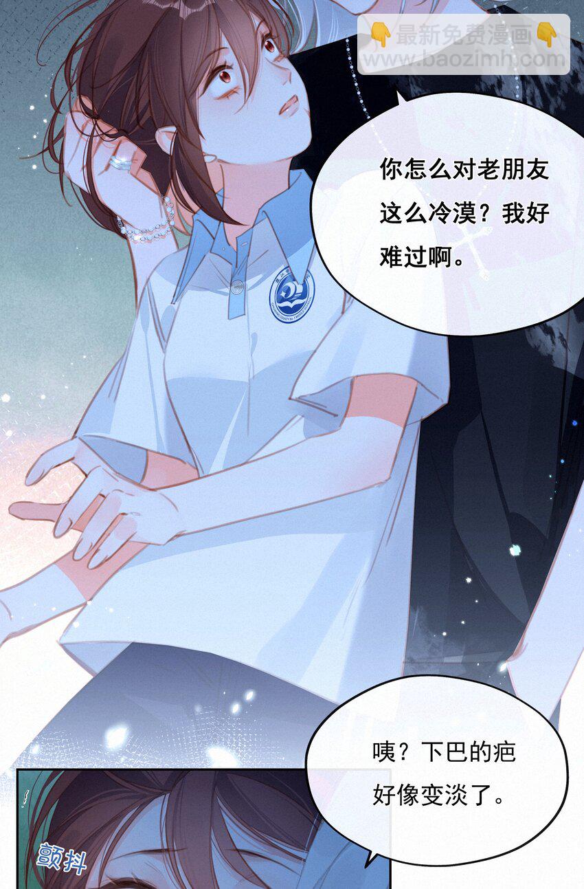 036 颜值非正义(1/2)-第36话