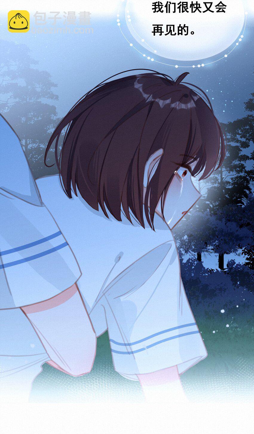 036 颜值非正义(1/2)-第36话