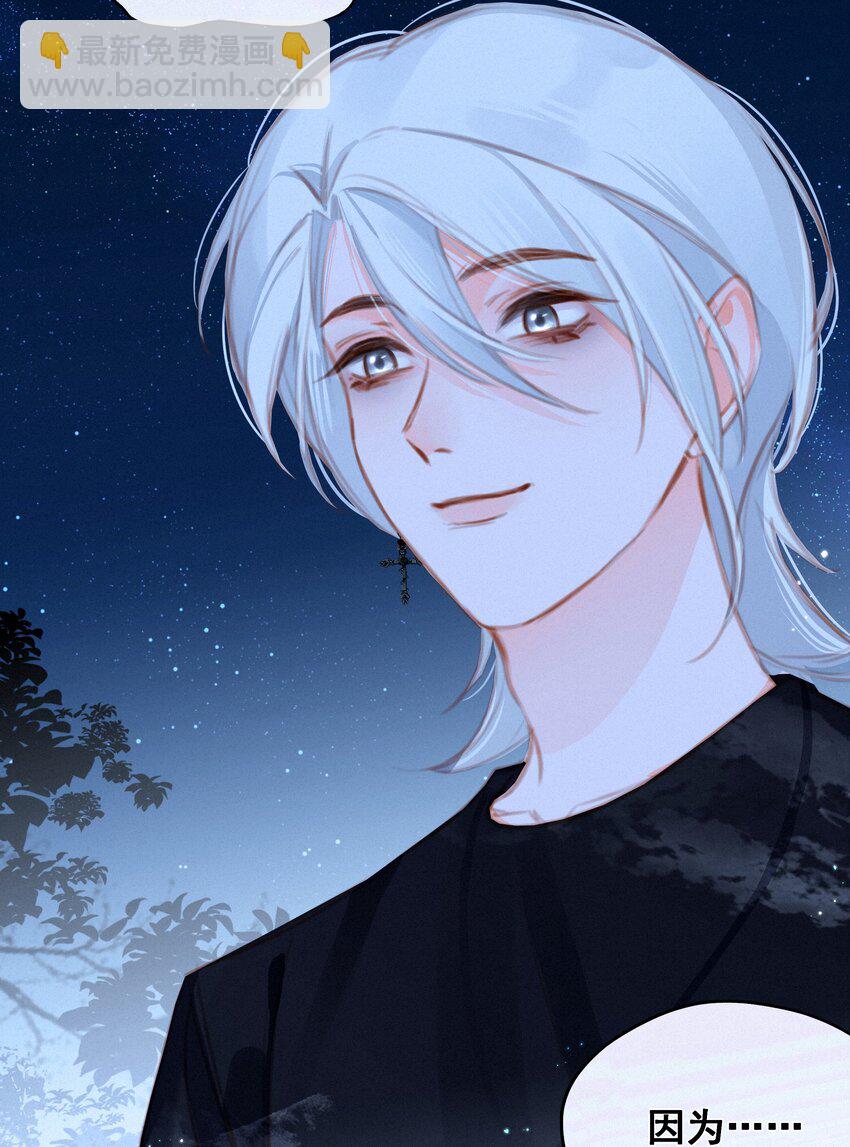 036 颜值非正义(1/2)-第36话