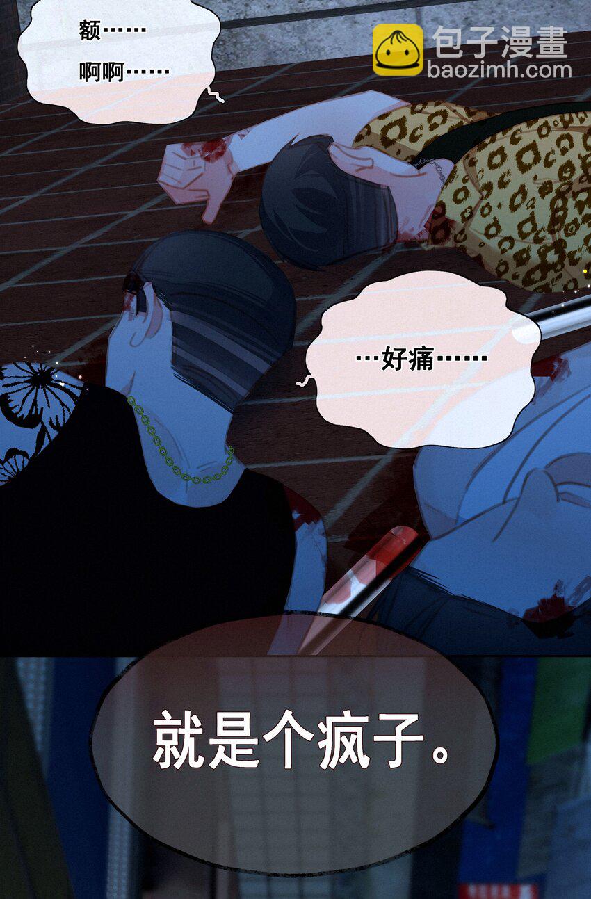 036 颜值非正义(1/2)-第36话