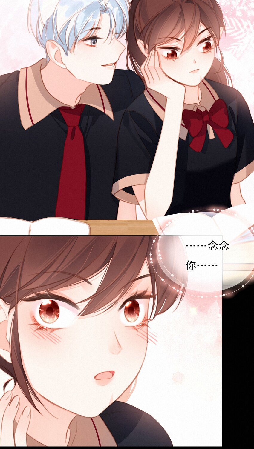 038 童话里都是骗人的(1/2)-第38话