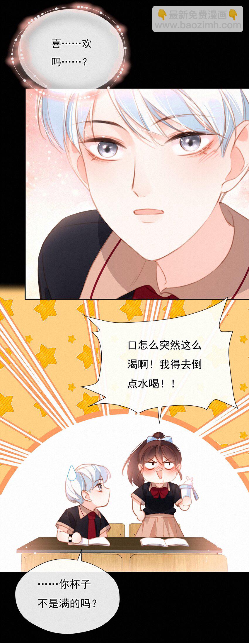 038 童话里都是骗人的(1/2)-第38话